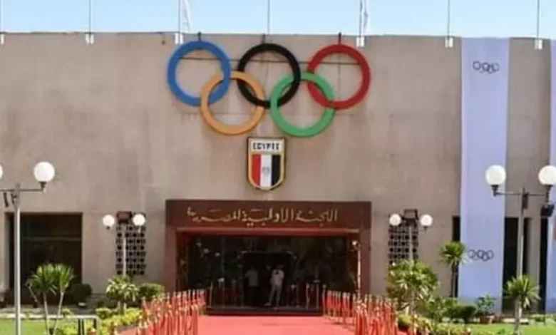 اللجنة الأولمبية تثمن تعاونها مع وزارة الرياضة