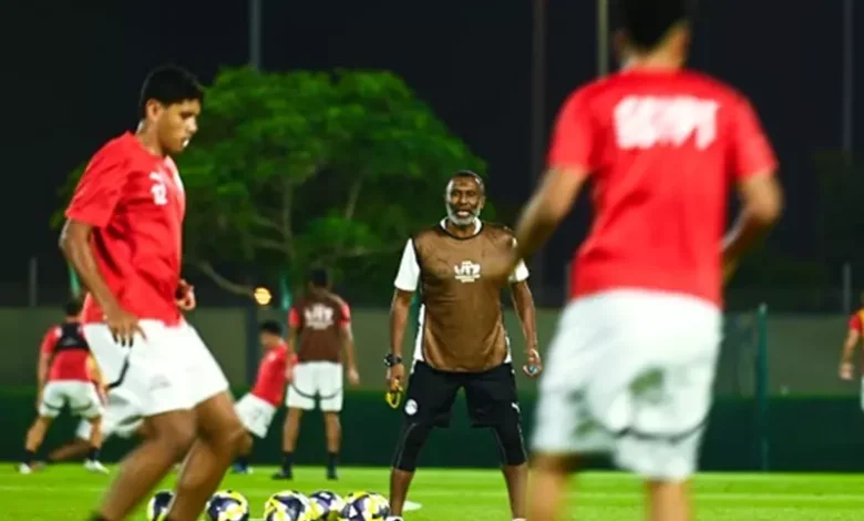 منتخب مصر للناشئين يواصل استعداداته لمواجهة سويسرا